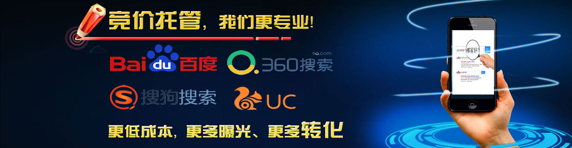 永昌网络推广开户