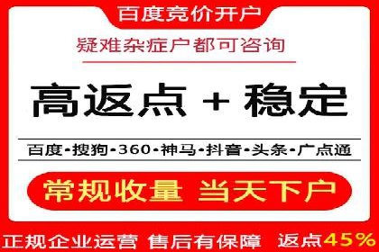 案例分析：百度SEM竞价推广助力企业品牌建设